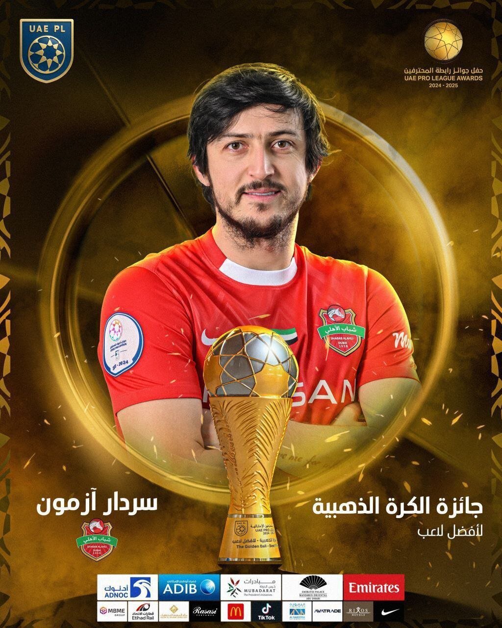 افتخار جدید برای سردار آزمون؛ سردار توپ طلا گرفت افتخار جدید برای سردار آزمون؛ سردار توپ طلا گرفت