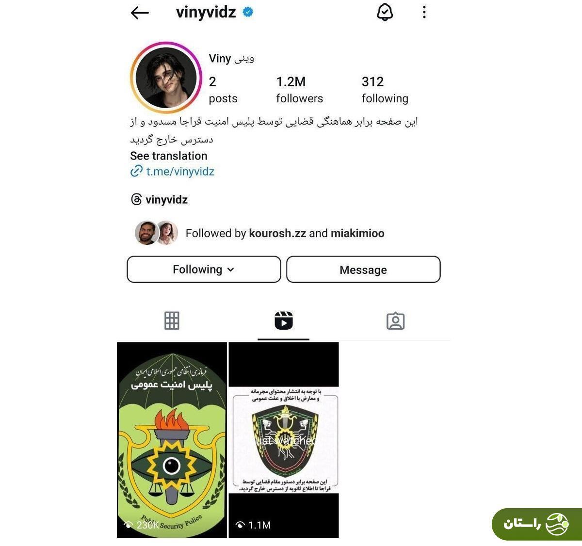 ویدئو | پشت پرده دستگیری «وینی ویدز» مجری «بلایندیت» چه بود؟ ویدئو | پشت پرده دستگیری «وینی ویدز» مجری «بلایندیت» چه بود؟