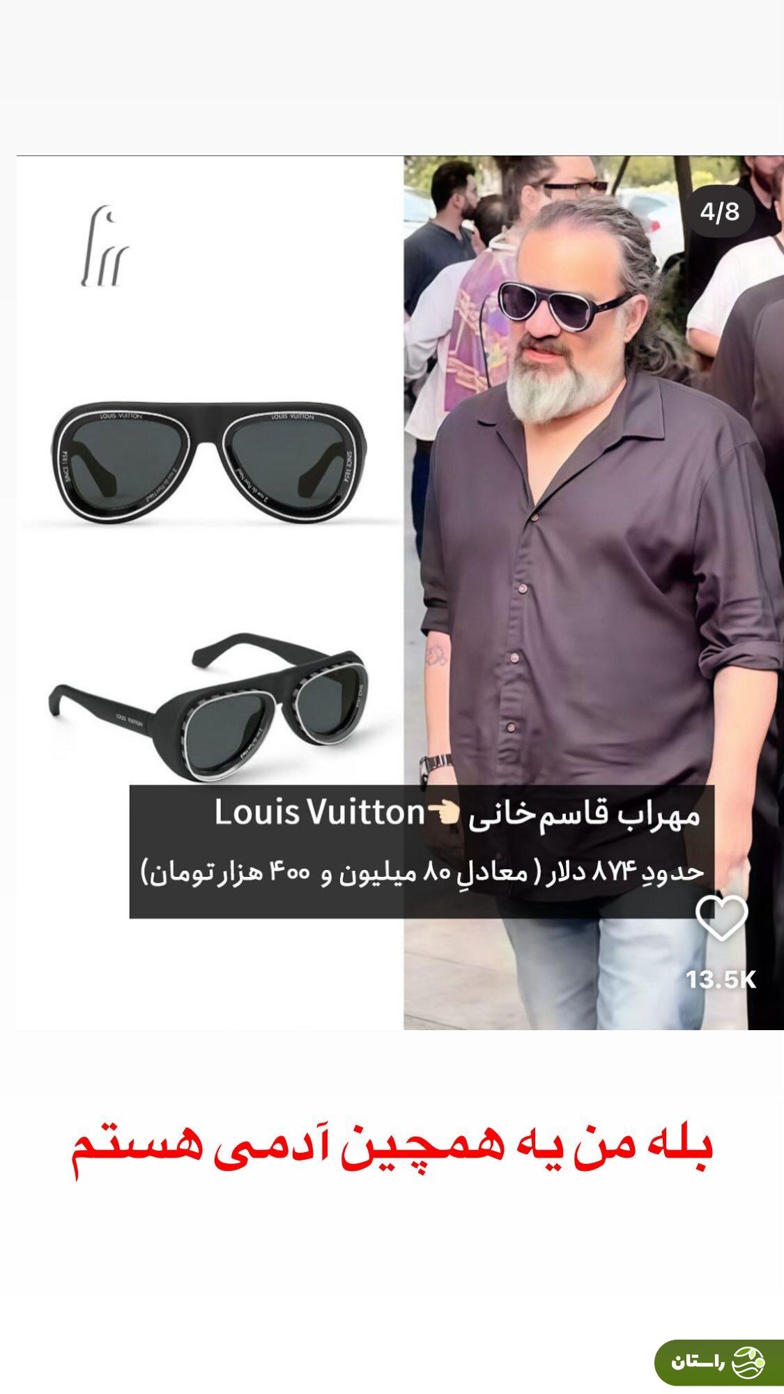 عکس | واکنش جالب مهراب قاسمخانی به حاشیهسازی درباره استایلش در مراسم ختم پدر رامبد جوان؛ قیمت عینک مهراب چند است؟ عکس | واکنش جالب مهراب قاسمخانی به حاشیهسازی درباره استایلش در مراسم ختم پدر رامبد جوان؛ قیمت عینک مهراب چند است؟