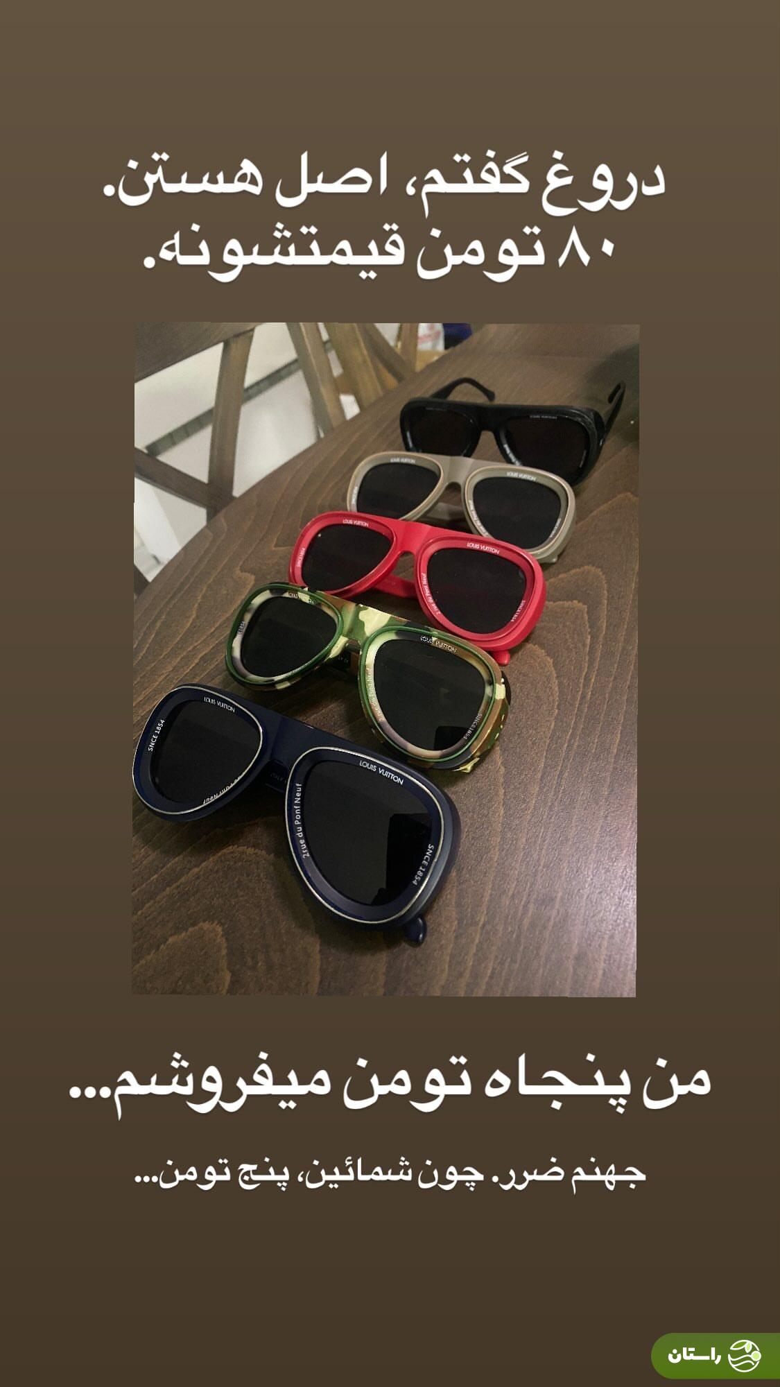 عکس | واکنش جالب مهراب قاسمخانی به حاشیهسازی درباره استایلش در مراسم ختم پدر رامبد جوان؛ قیمت عینک مهراب چند است؟ عکس | واکنش جالب مهراب قاسمخانی به حاشیهسازی درباره استایلش در مراسم ختم پدر رامبد جوان؛ قیمت عینک مهراب چند است؟