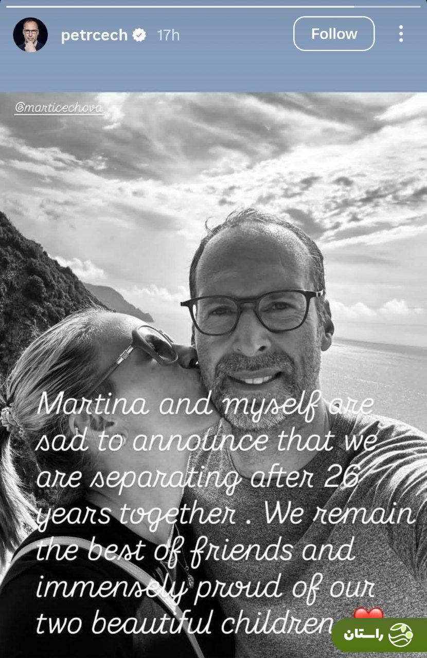 طلاق پتر چک پس از ۲۶ سال زندگی با عشق دوران نوجوانیاش + عکس طلاق پتر چک پس از ۲۶ سال زندگی با عشق دوران نوجوانیاش + عکس