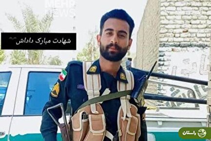 ویدئو | لحظه به شهادت رسیدن استوار رامین صادقی در ایرانشهر