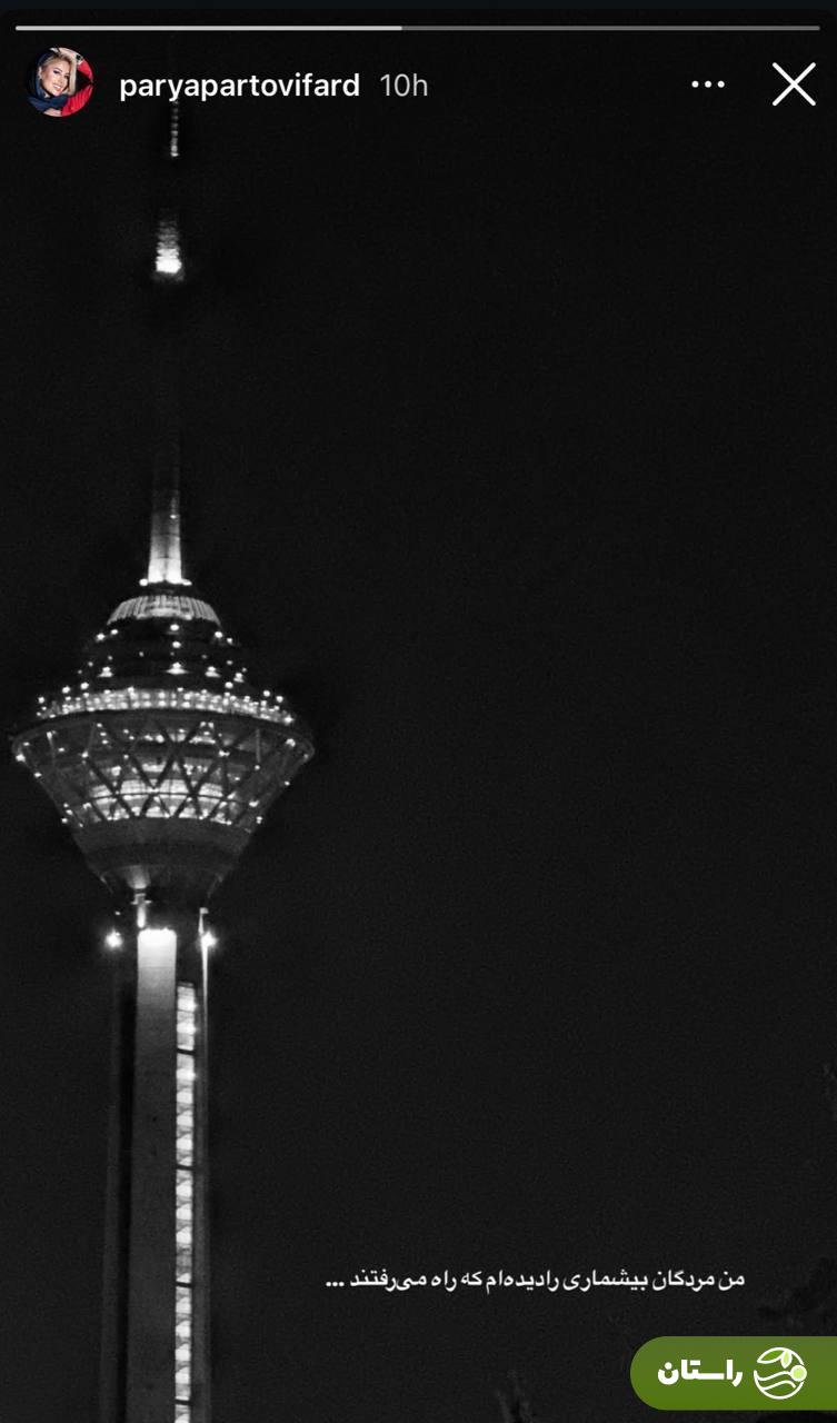 همسر بابک جهانبخش به شایعات جداییاش واکنش نشان داد + عکس همسر بابک جهانبخش به شایعات جداییاش واکنش نشان داد + عکس