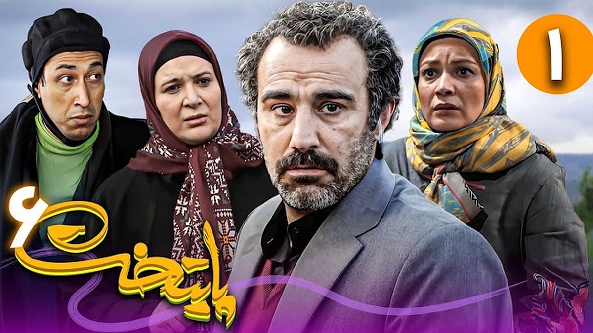 تبریک نوروز با حال و هوای سریال‌های محبوب | وقتی پیامک‌ قاصد سال نو می‌شود!