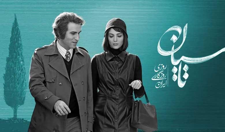 تبریک نوروز با حال و هوای سریال‌های محبوب | وقتی پیامک‌ قاصد سال نو می‌شود!