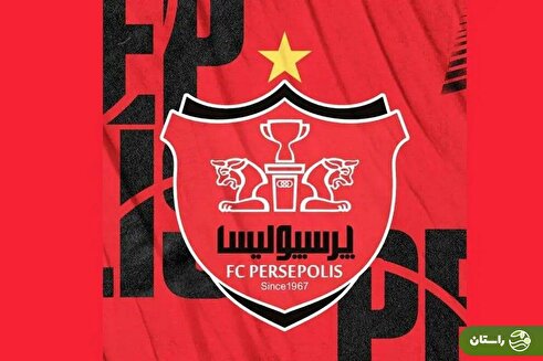 برنامه کامل بازی‌های پرسپولیس در نیم‌فصل اول لیگ برتر بیست‌وپنجم؛ زمان دیدارهای حساس با استقلال، سپاهان و تراکتور