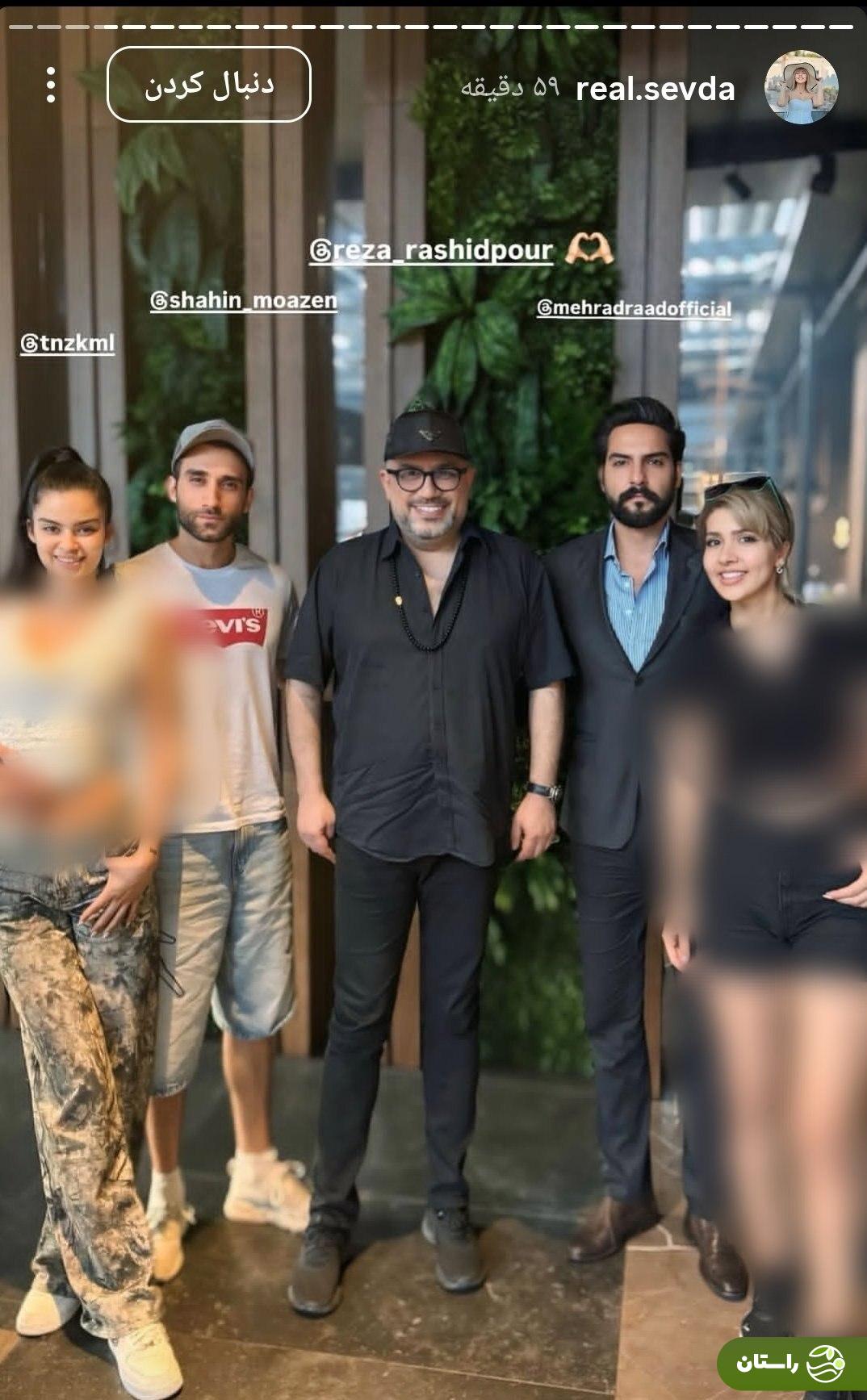 عکس رضا رشیدپور با شرکت کنندگان عشق ابدی جنجال به پا کرد‍!