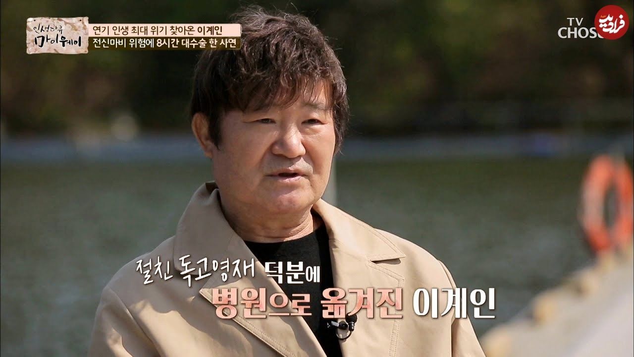 عکس | تغییر چهره ارباب موپالمو در ۷۳ سالگی