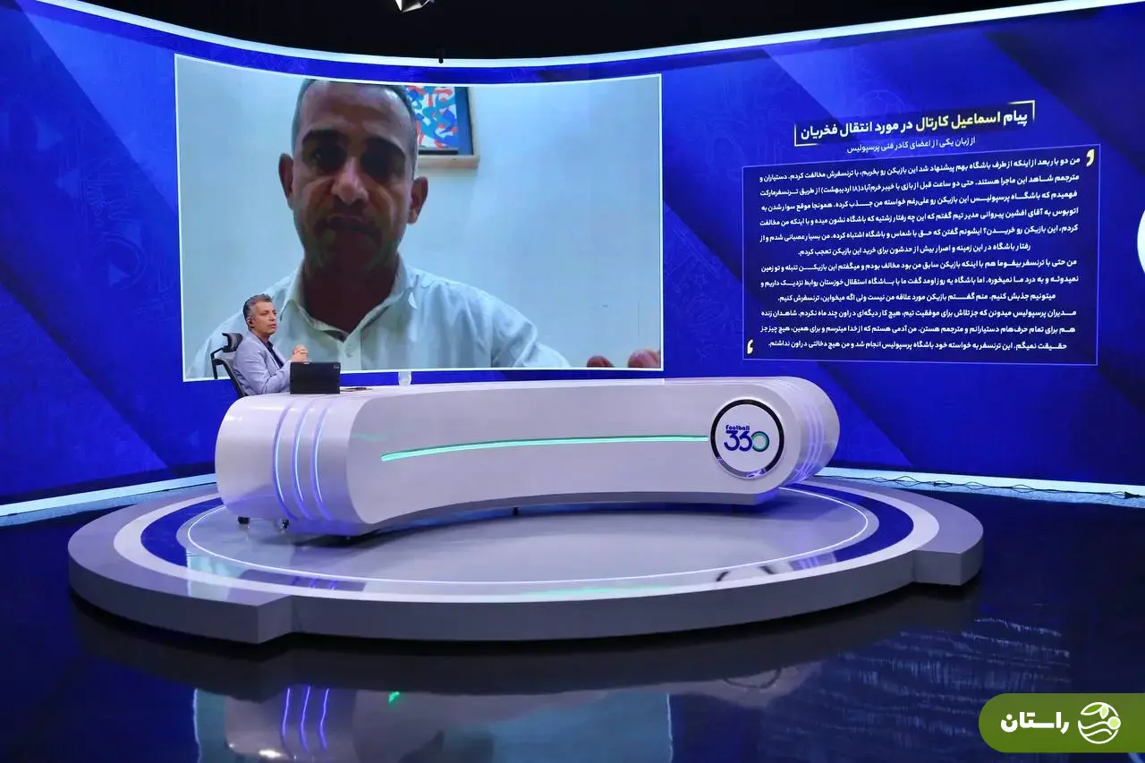 افشاگری عادل فردوسی‌پور علیه رضا درویش؛ تیرخلاص به مدیرعامل پرسپولیس؟!