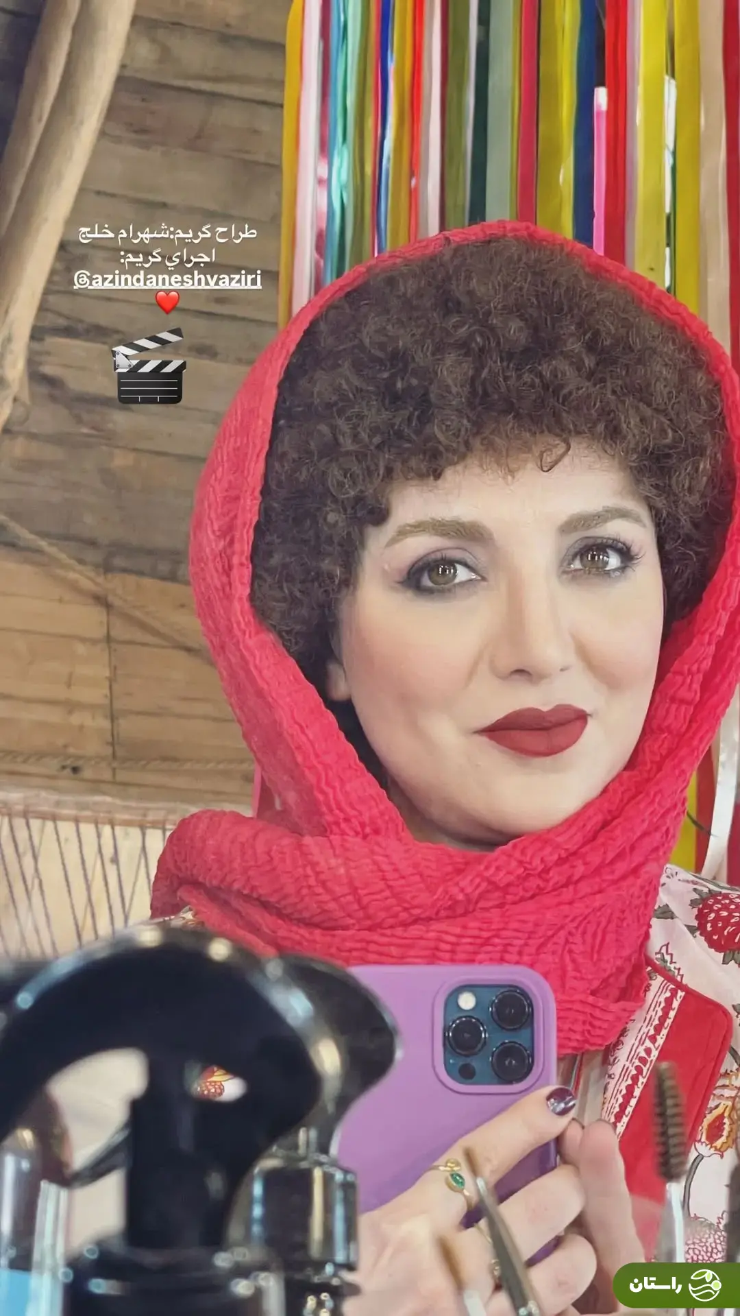 (عکس) گریم دیدنی و با نمک رویا میرعلمی پربازدید شد