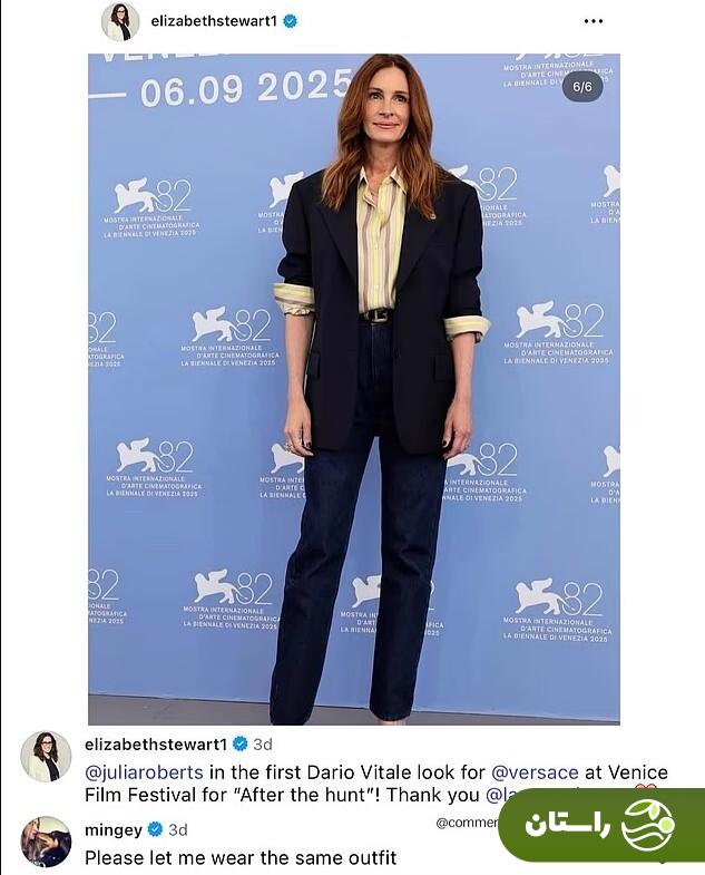راز لباس مشترکِ جولیا رابرتز و آماندا سایفرد در جشنواره فیلم ونیز