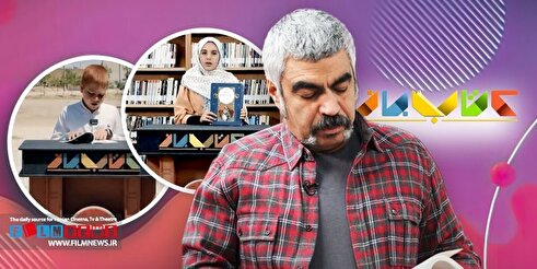 کپی‌کاری عجیب صداوسیما از برنامه مشهور سروش صحت