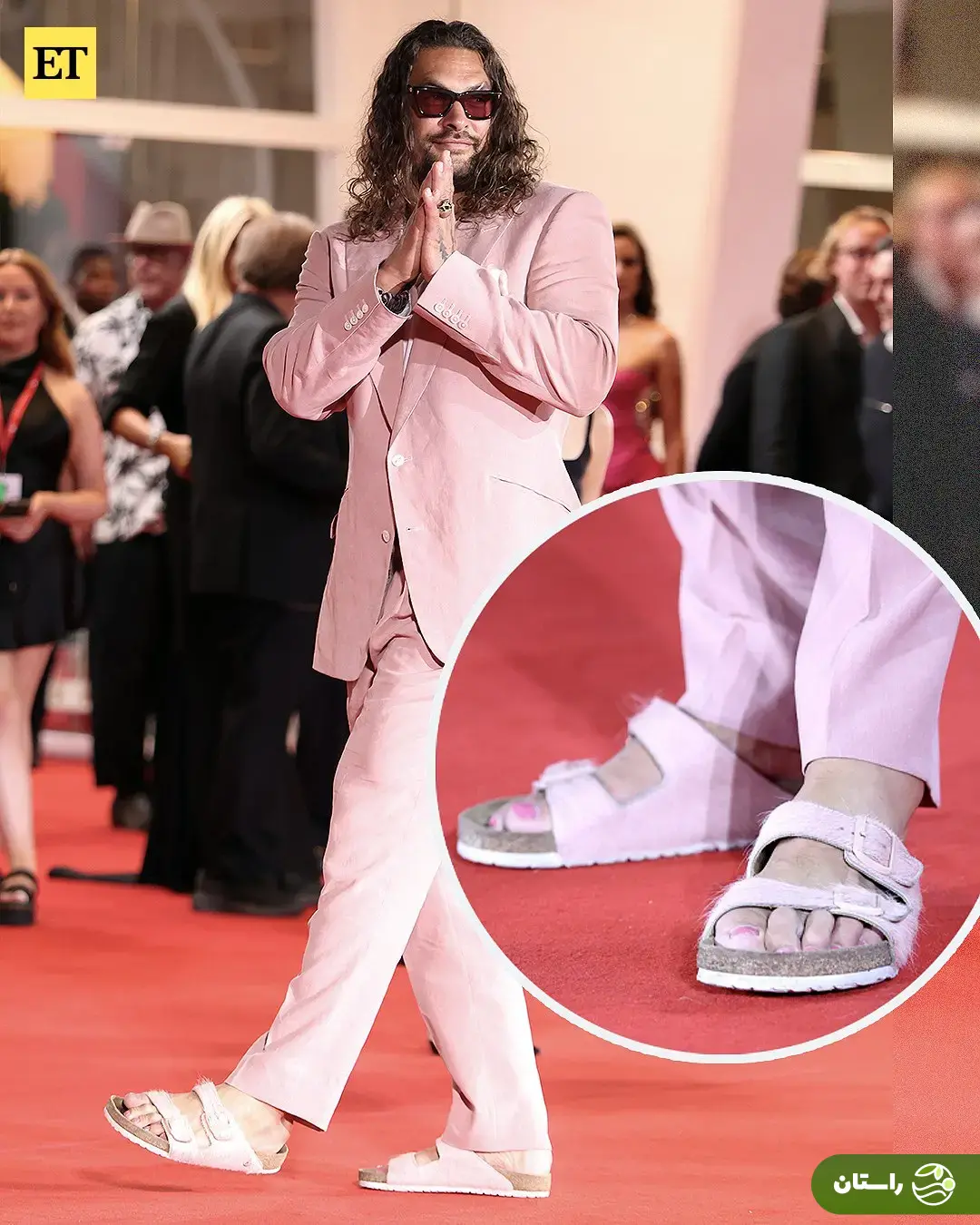 (تصاویر) شیطنتهای جیسون موموا با دمپای صورتی روی فرش قرمز ونیز (تصاویر) شیطنتهای جیسون موموا با دمپای صورتی روی فرش قرمز ونیز