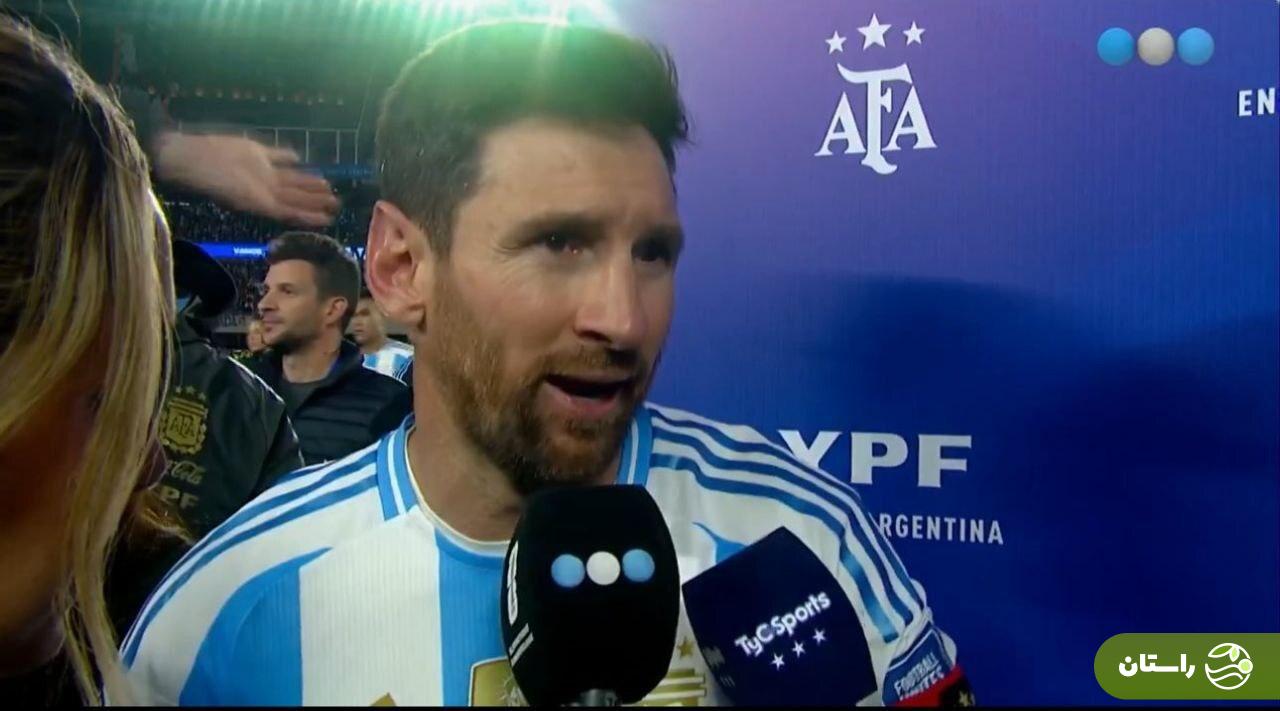 (تصاویر) شب دراماتیک خداحافظی لیونل مسی با آرژانتین (تصاویر) شب دراماتیک خداحافظی لیونل مسی با آرژانتین