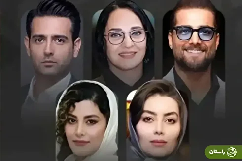 «شاعره»؛ سریال جدید شبکه نمایش خانگی با بازی امیرحسین آرمان، رویا نونهالی و هدیه بازوند
