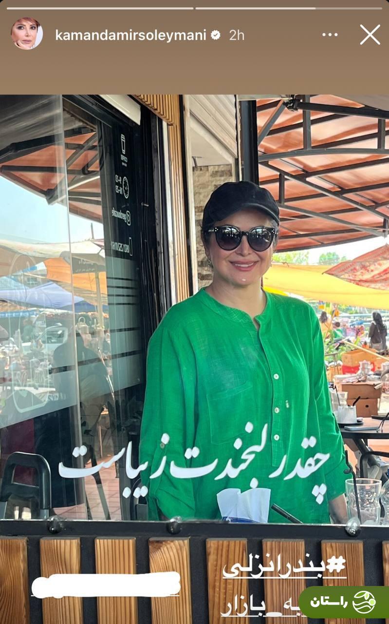 (عکس) کمند امیرسلیمانی در شنبه بازار بندر انزلی