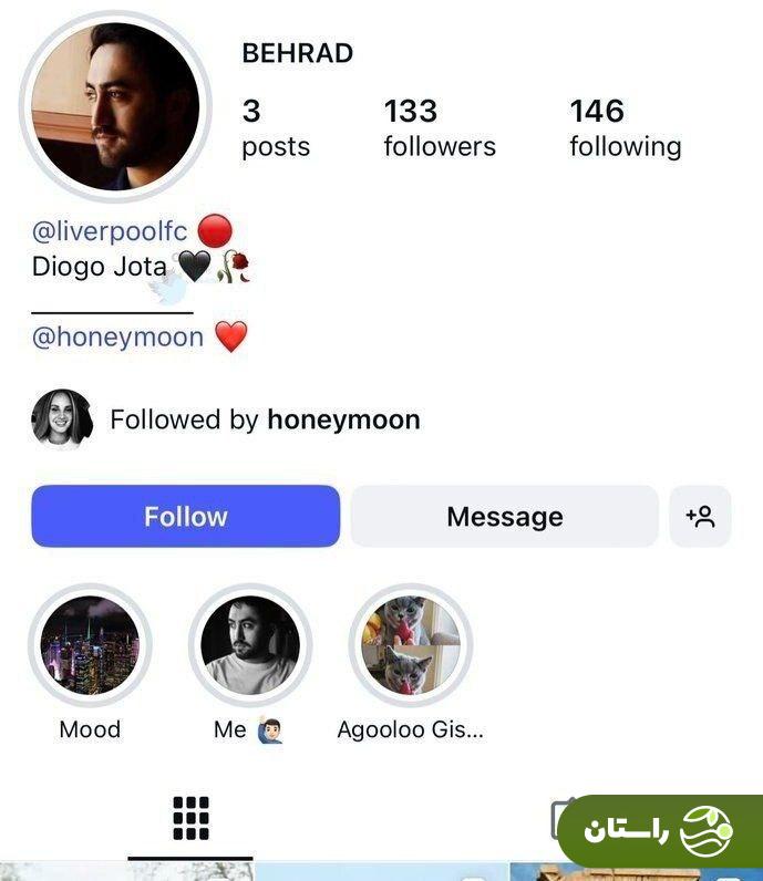 لانا دل ری یک پسر ایرانی را حسابی شوکه کرد! لانا دل ری یک پسر ایرانی را حسابی شوکه کرد!