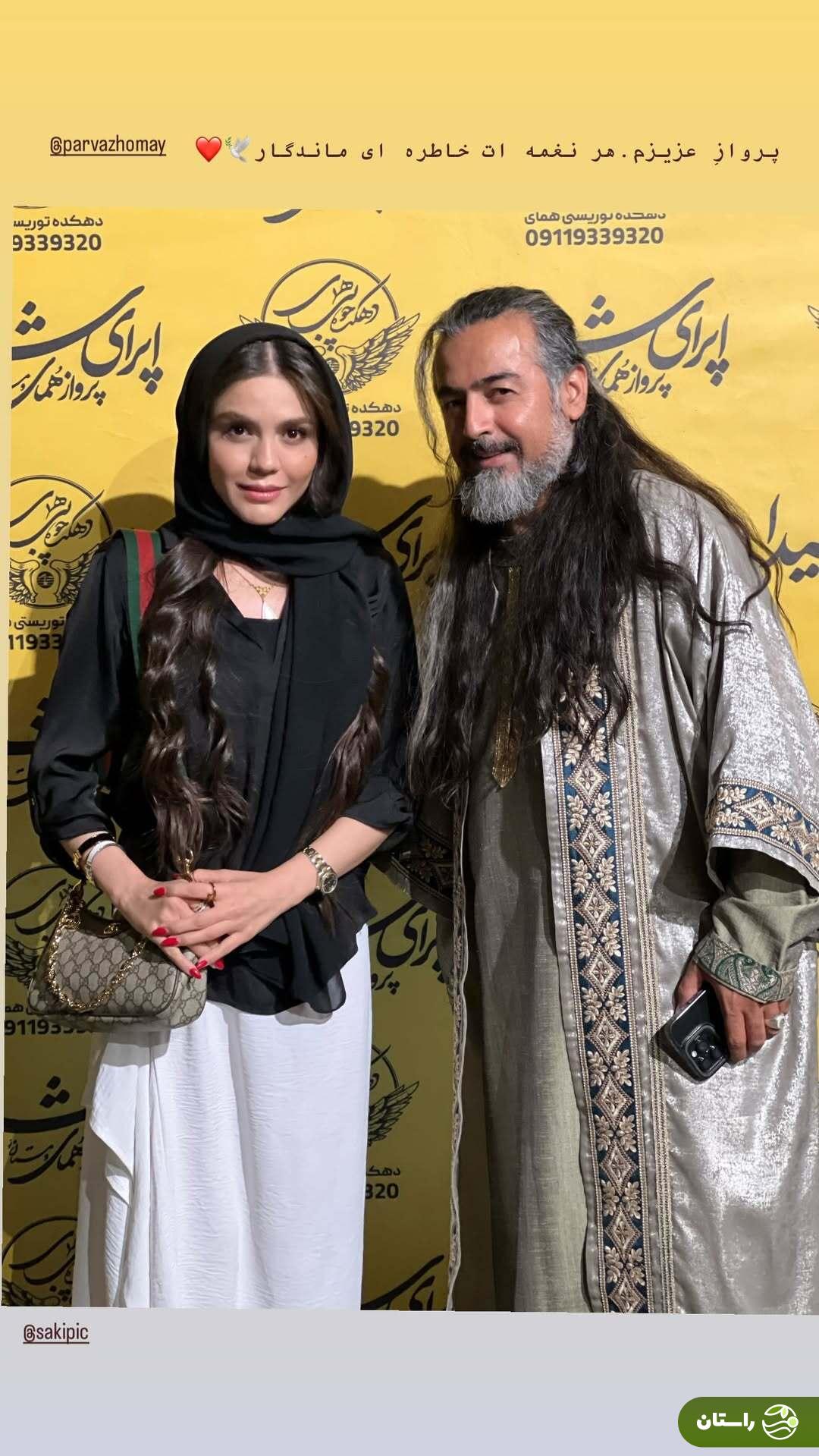 (عکس) آزاده زارعی، باران سریال «آوای باران» در کنار پرواز همای