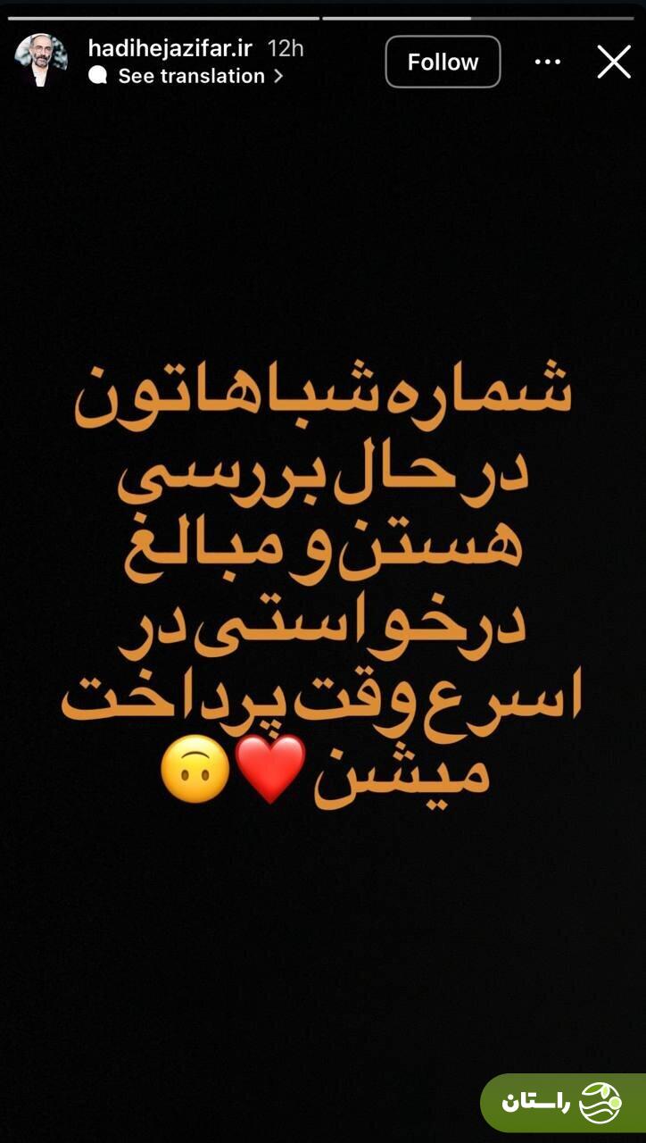 (ویدئو) واکنش جالب هادی حجازیفر به وایرال شدن ویدئوی مهرداد صدیقیان (ویدئو) واکنش جالب هادی حجازیفر به وایرال شدن ویدئوی مهرداد صدیقیان