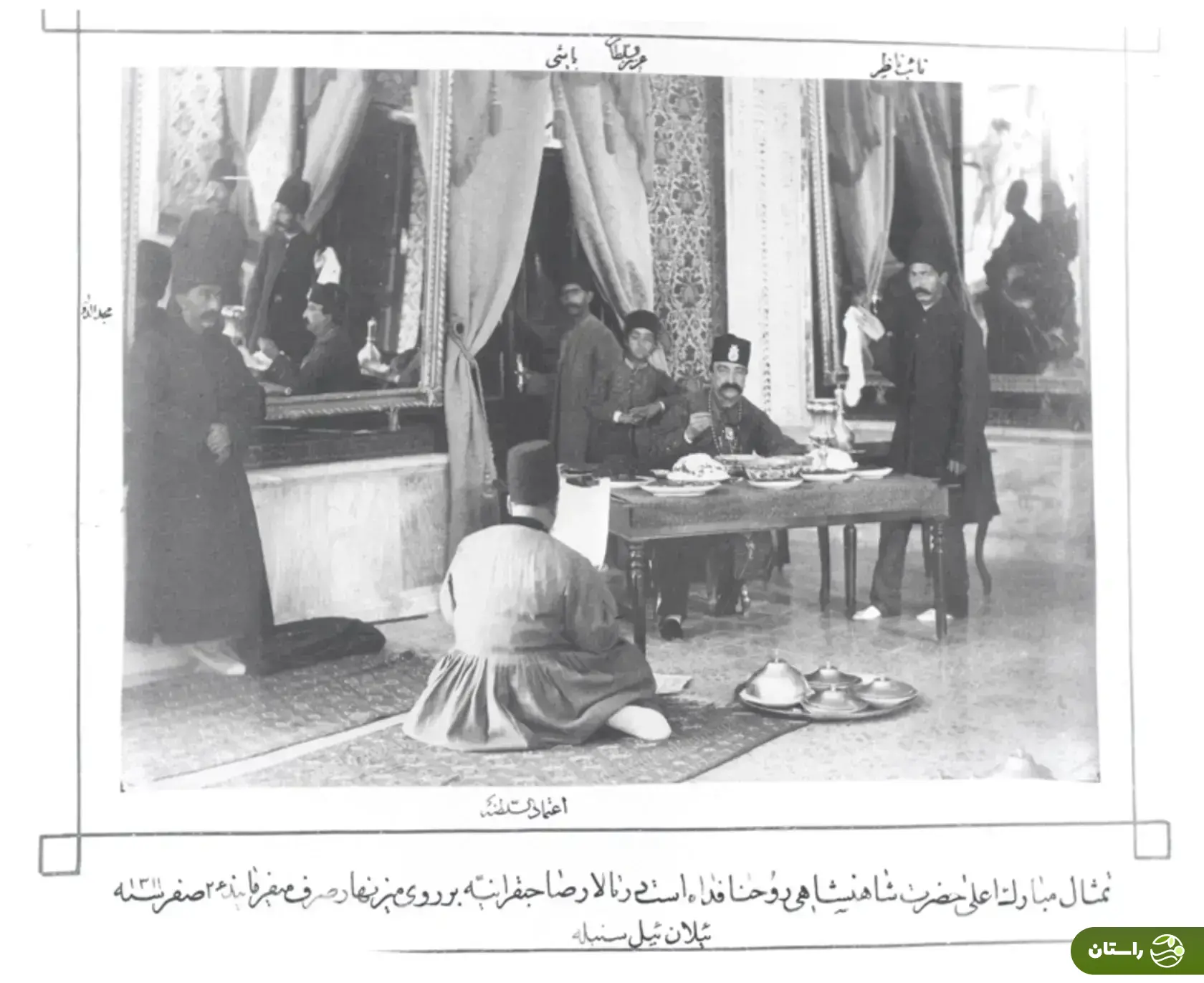 (عکس) تونل زمان؛ ناهار ناصرالدین‌شاه در صاحبقرانیه؛ ۱۳۲ سال پیش