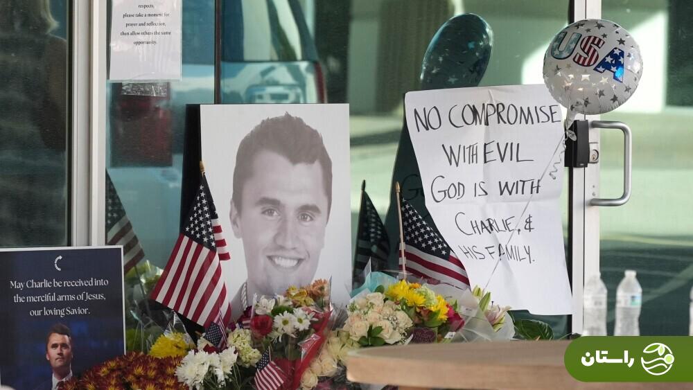 قتل چارلی کرک؛ رمزگشایی از نوشته‌های تایلر رابینسون بر روی گلوله‌ها