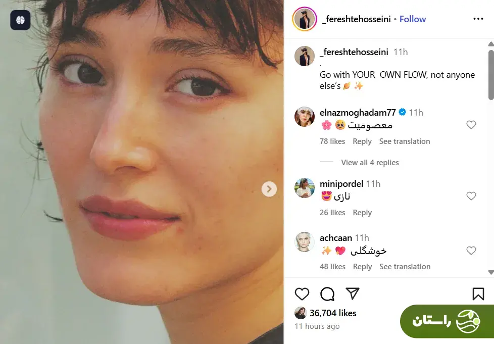 شایعه جنجالی درباره فرشته حسینی همسر نوید محمدزاده + عکس