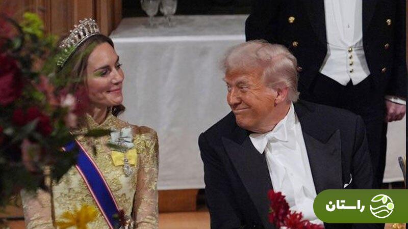 (عکس) تصاویری که از دونالد ترامپ و کیت میدلتون وایرال شد/ ترامپ به کیت میدلتون گفت: «زیبا» و «درخشنده»! (عکس) تصاویری که از دونالد ترامپ و کیت میدلتون وایرال شد/ ترامپ به کیت میدلتون گفت: «زیبا» و «درخشنده»!