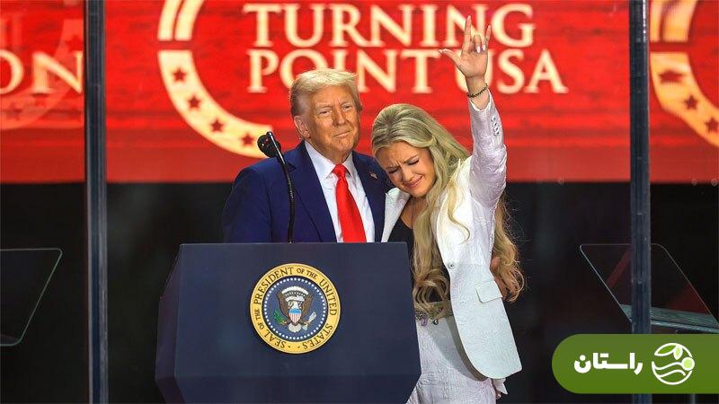 (تصاویر) اریکا کرک همسر چارلی کرک و ترامپ در لحظات احساسی یادبود چارلی کرک (تصاویر) اریکا کرک همسر چارلی کرک و ترامپ در لحظات احساسی یادبود چارلی کرک