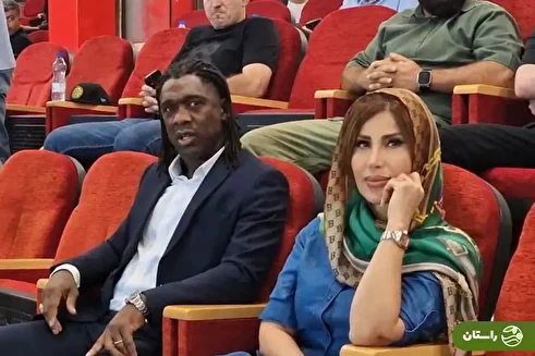 (ویدئو) سیدورف و همسر ایرانی‌اش تماشاچی ویژه بازی استقلال و پیکان