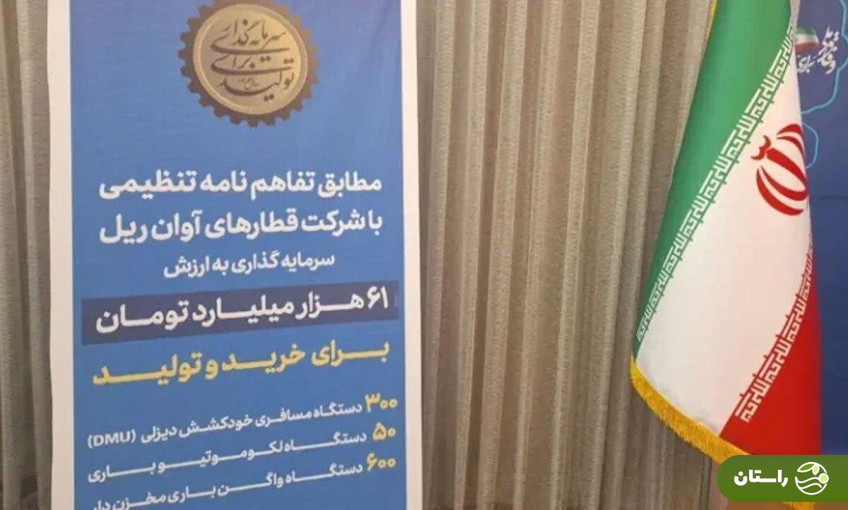 جنجال ۱۳ کیلوگرم طلا؛ بابک زنجانی به جنگ بانک مرکزی رفت!