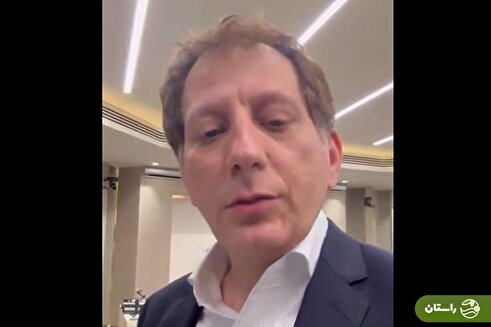 (ویدئو) واکنش بابک زنجانی به توقیف ۱۳ کیلو شمش طلای وارداتی‌اش