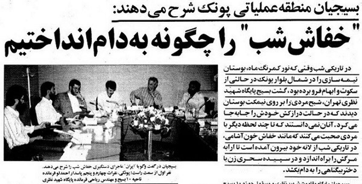 جزییات و ناگفتههای تازه از شخصیت و کودکی «خفاش شب» قاتل زنجیرهای زنان؛ از نقش زنی به زینب تا تجاوز در زندان+ ویدئو جزییات و ناگفتههای تازه از شخصیت و کودکی «خفاش شب» قاتل زنجیرهای زنان؛ از نقش زنی به زینب تا تجاوز در زندان+ ویدئو