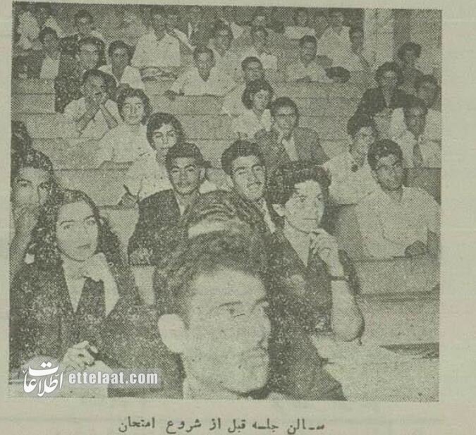 (عکس) تونل زمان؛ کنکور پزشکی ۷۰ سال پیش در دانشگاه تهران؛ شهریور ۱۳۳۴ (عکس) تونل زمان؛ کنکور پزشکی ۷۰ سال پیش در دانشگاه تهران؛ شهریور ۱۳۳۴