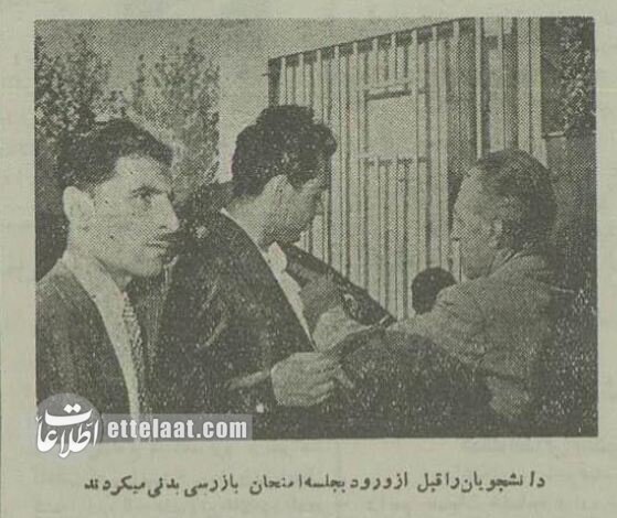 (عکس) تونل زمان؛ کنکور پزشکی ۷۰ سال پیش در دانشگاه تهران؛ شهریور ۱۳۳۴ (عکس) تونل زمان؛ کنکور پزشکی ۷۰ سال پیش در دانشگاه تهران؛ شهریور ۱۳۳۴