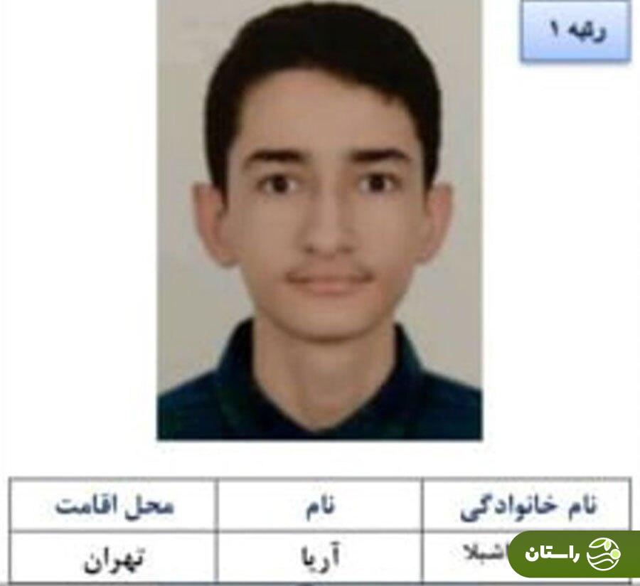 آریا ابراهیمی، رتبه اول کنکور ریاضی: حدس میزدم بین ۲۰ تا ۲۵ نفر اول باشم؛ پرسپولیسی و آرسنالی هستم آریا ابراهیمی، رتبه اول کنکور ریاضی: حدس میزدم بین ۲۰ تا ۲۵ نفر اول باشم؛ پرسپولیسی و آرسنالی هستم