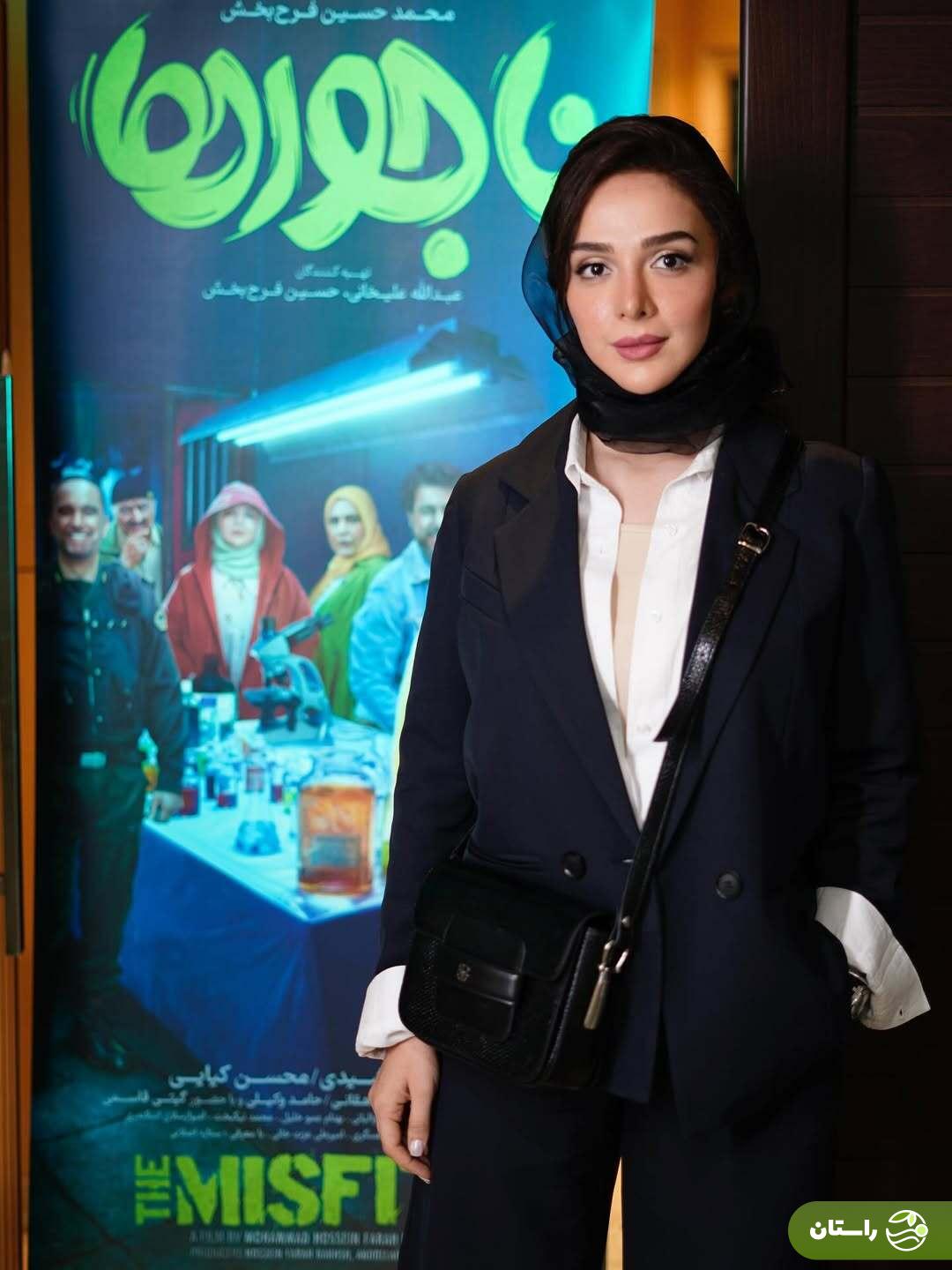 تصاویر | تیپ شیک المیرا دهقانی، ثریا سریال «جان سخت» در اکران فیلم «ناجورها»