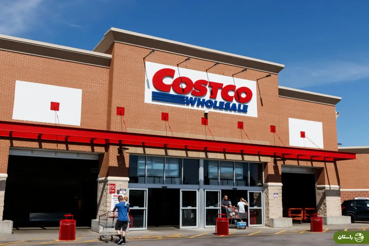 کاستکو Costco غول خرده‌فروشی آمریکایی؛ چرا خرید برای دیپلمات‌های ایرانی از این فروشگاه در نیویورک ممنوع شد؟