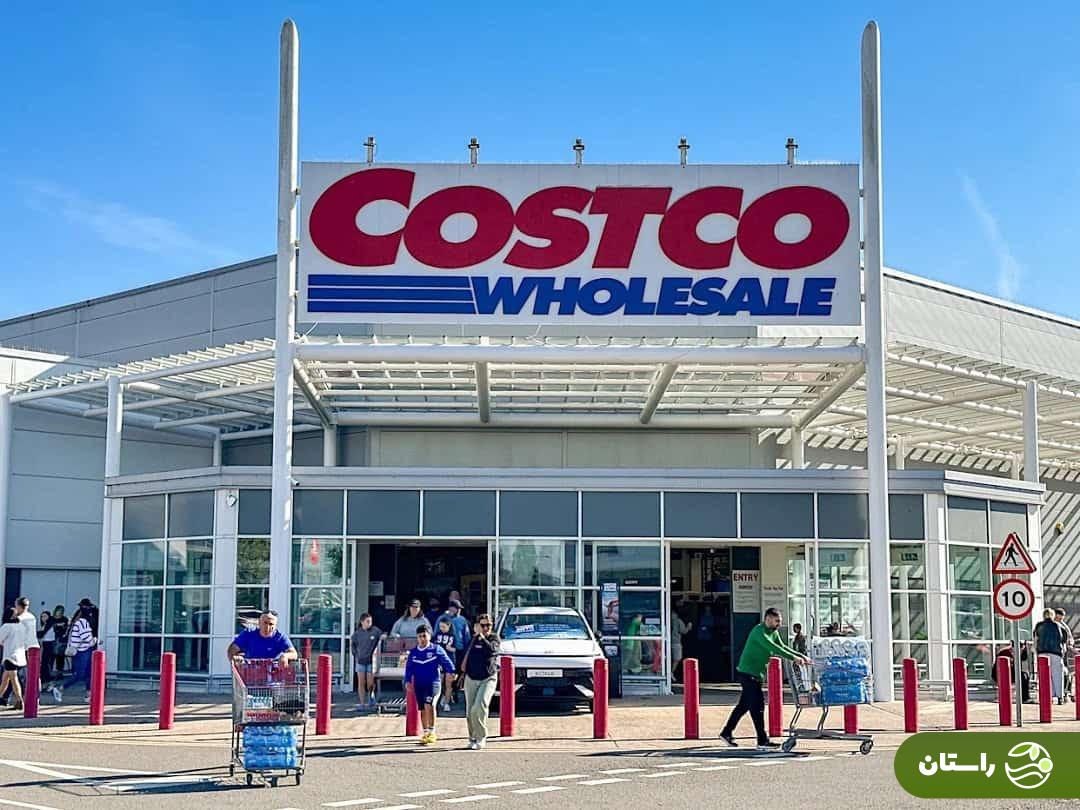 کاستکو Costco غول خرده‌فروشی آمریکایی؛ چرا خرید برای دیپلمات‌های ایرانی از این فروشگاه در نیویورک ممنوع شد؟