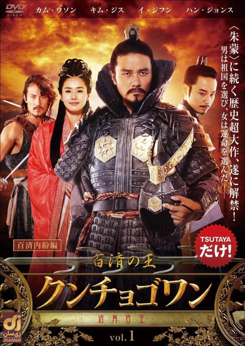 ۵ نکته شگفت انگیز درباره سریال امپراطور افسانه‌ها؛ جومونگ آن مرد رند و جوانمرد نبود!