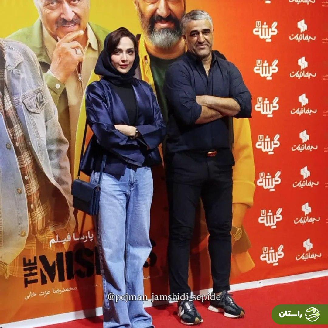 (تصاویر) المیرا دهقانی و پژمان جمشیدی در اکران فیلم سینمایی ناجورها
