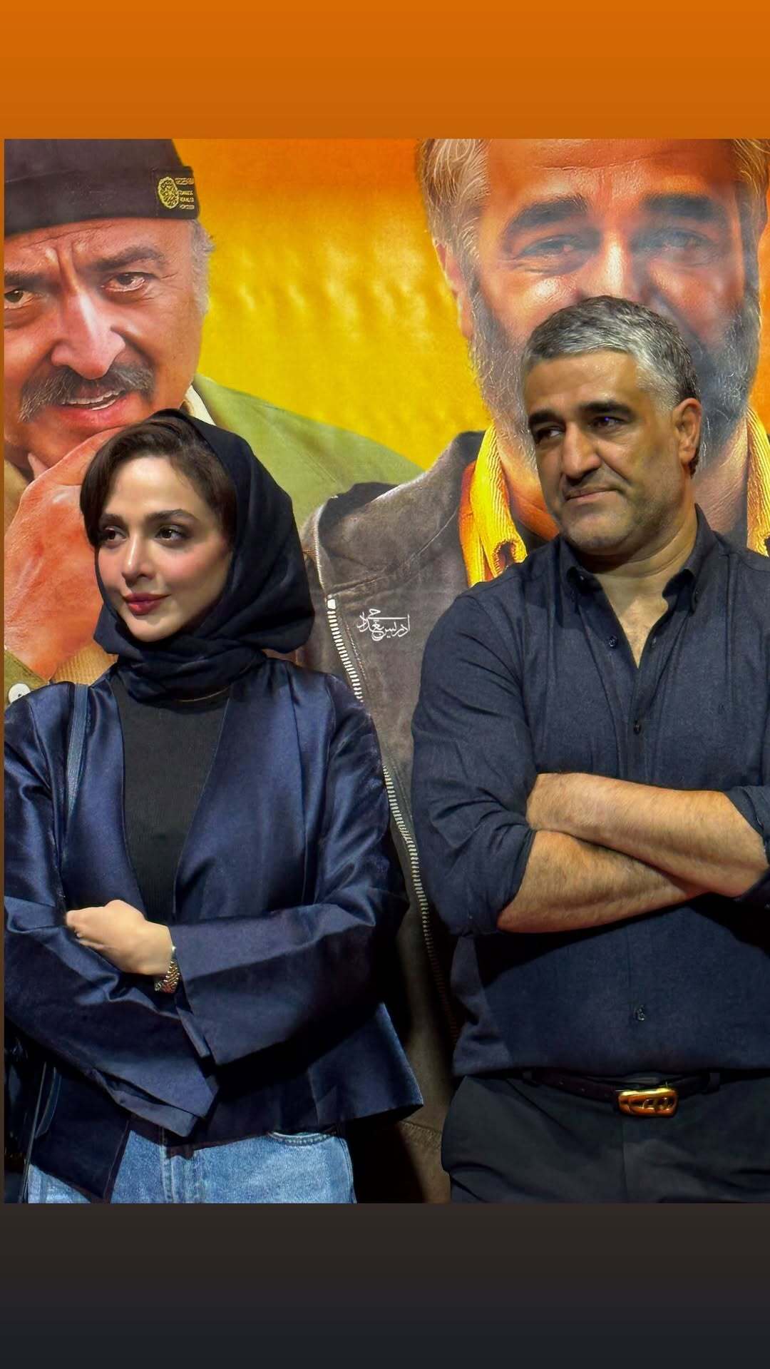 (تصاویر) المیرا دهقانی و پژمان جمشیدی در اکران فیلم سینمایی ناجورها