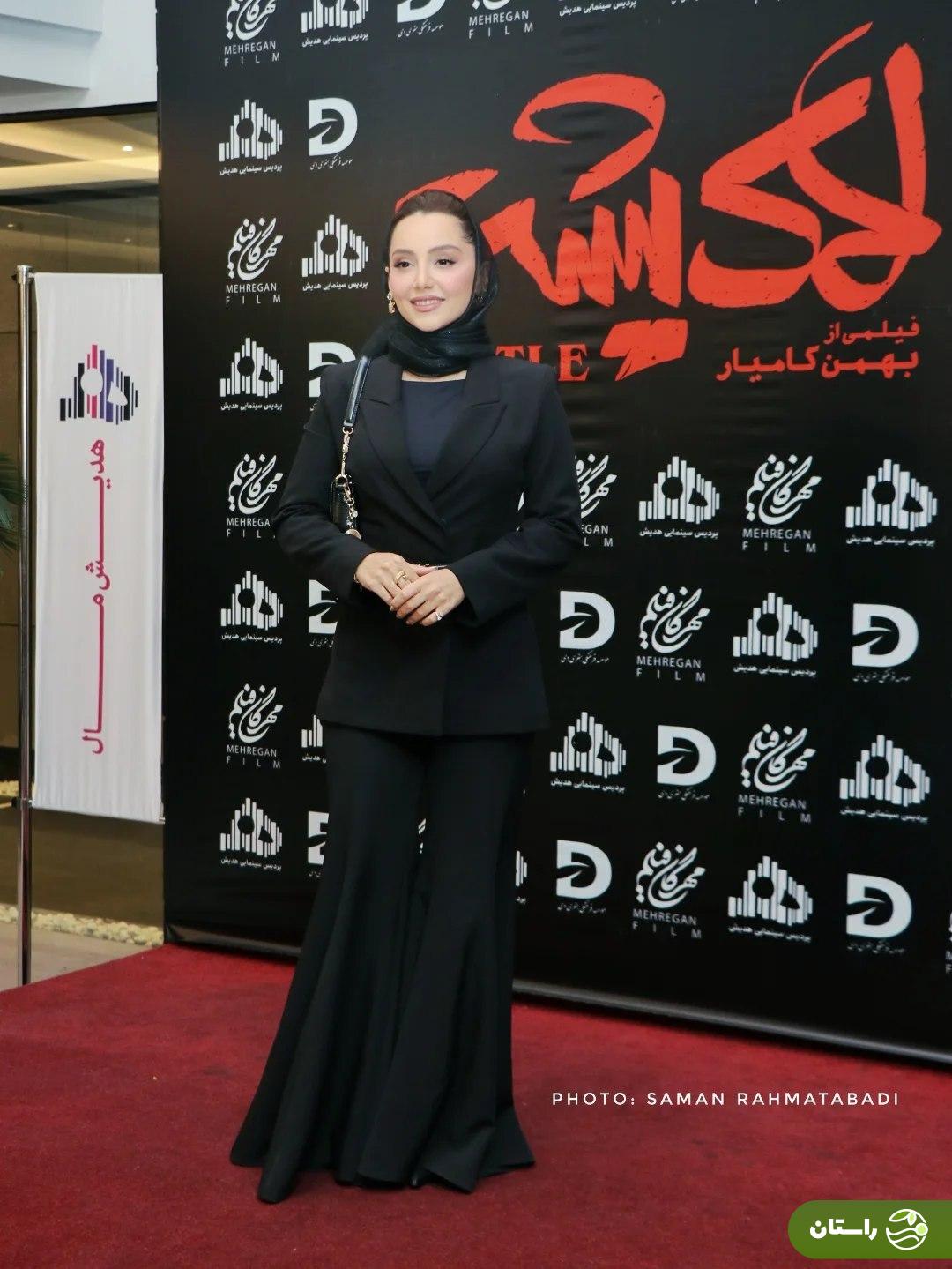 (تصاویر) استایل نازنین بیاتی در اکران خصوصی لاک‌پشت