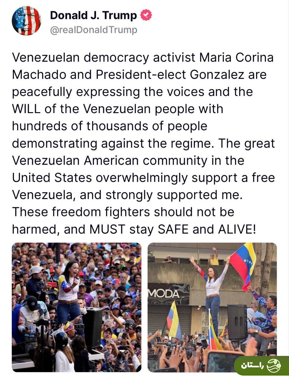 جایزه صلح نوبل به «ماریا کورینا ماچادو» معترض سیاسی از ونزوئلا رسید