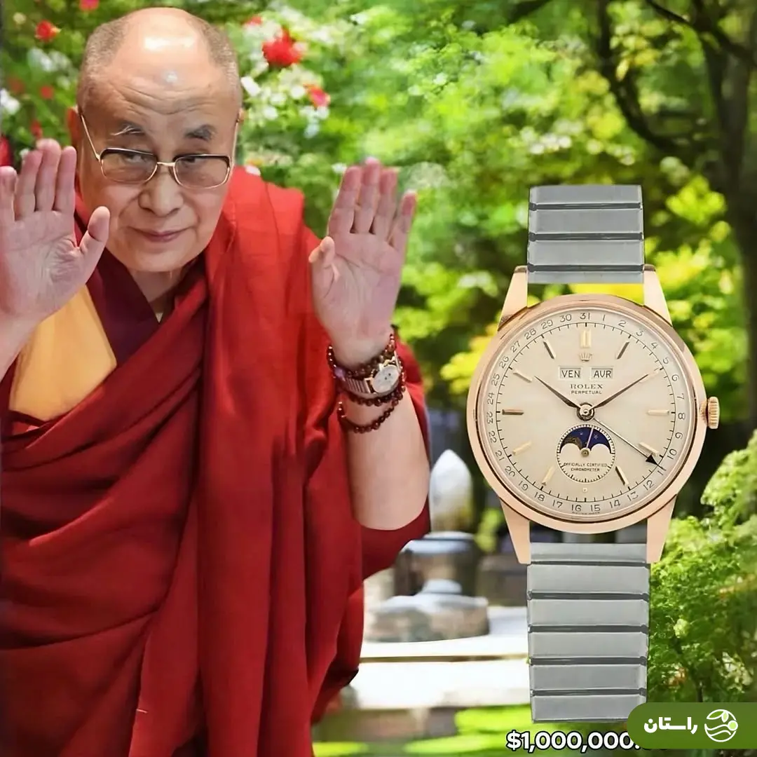(عکس) دالایی لاما یکی از دست نیافتنی ترین ساعت های رولکس در جهان را دارد (عکس) دالایی لاما یکی از دست نیافتنی ترین ساعت های رولکس در جهان را دارد