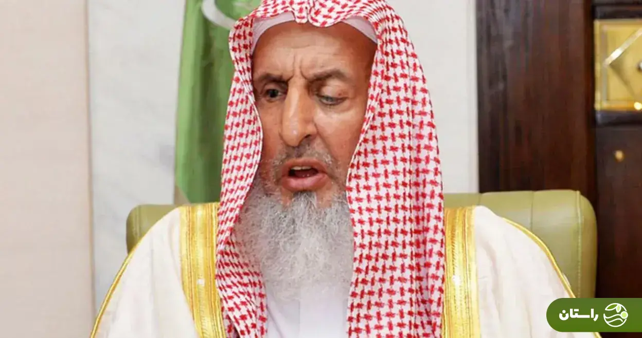 مفتی اعظم عربستان سعودی درگذشت؛ بیوگرافی شیخ عبدالعزیز آل الشیخ مفتی اعظم عربستان سعودی درگذشت؛ بیوگرافی شیخ عبدالعزیز آل الشیخ