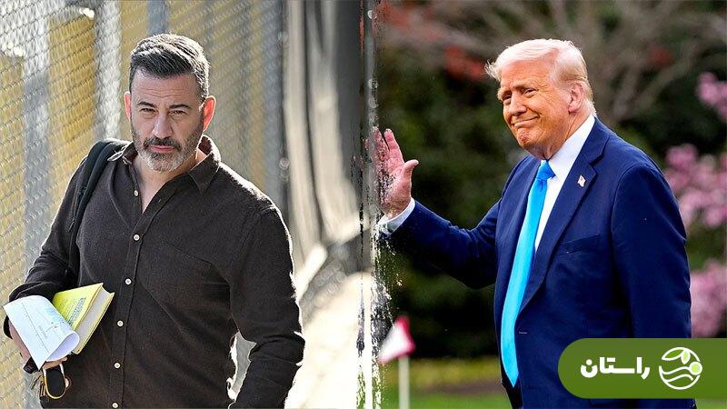 (ویدئو) جیمی کیمل به آنتن زنده برگشت و از خجالت ترامپ درآمد! (ویدئو) جیمی کیمل به آنتن زنده برگشت و از خجالت ترامپ درآمد!