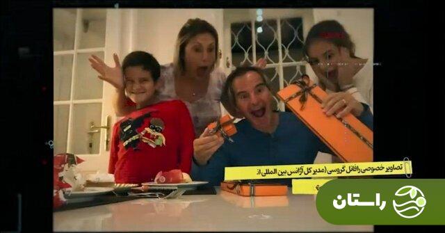 (تصاویر) کشف تصاویر خصوصی رافائل گروسی در میان اسناد موساد توسط ایران (تصاویر) کشف تصاویر خصوصی رافائل گروسی در میان اسناد موساد توسط ایران