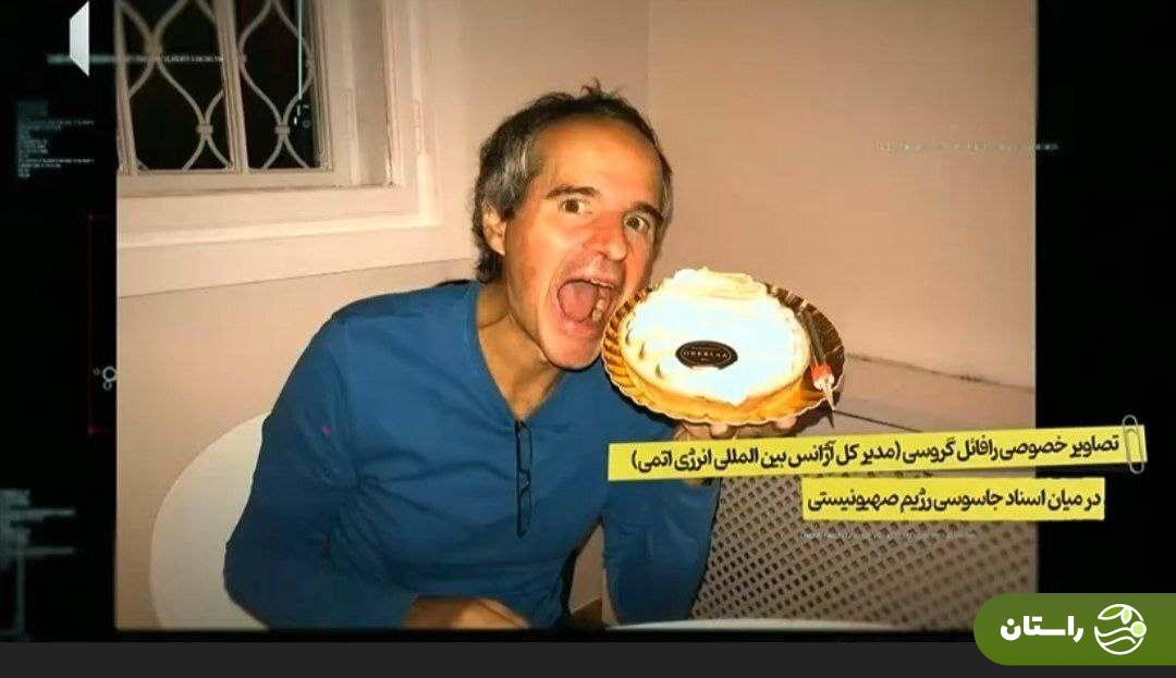 (تصاویر) کشف تصاویر خصوصی رافائل گروسی در میان اسناد موساد توسط ایران (تصاویر) کشف تصاویر خصوصی رافائل گروسی در میان اسناد موساد توسط ایران