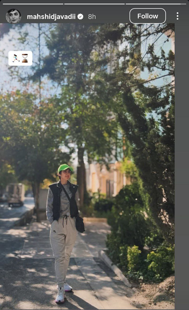 (عکس) استایل اسپورت مهشید جوادی، مرضیه «بچه مهندس» جلبتوجه کرد (عکس) استایل اسپورت مهشید جوادی، مرضیه «بچه مهندس» جلبتوجه کرد