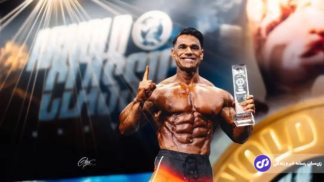 بیوگرافی علی بلال؛ بدنساز افغانستانی و نایب قهرمان فیزیک مسترالمپیا + تصاویر بیوگرافی علی بلال؛ بدنساز افغانستانی و نایب قهرمان فیزیک مسترالمپیا + تصاویر